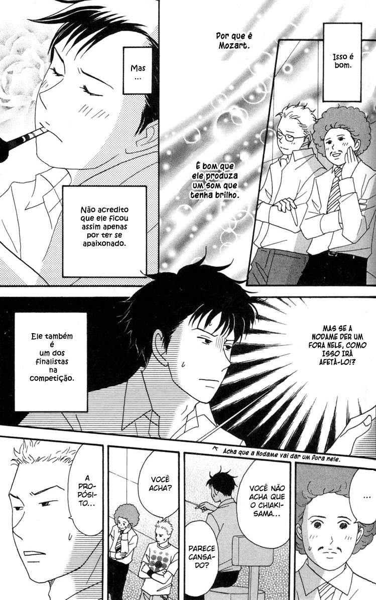 Nodame Cantabile Capítulo 38 Página 16