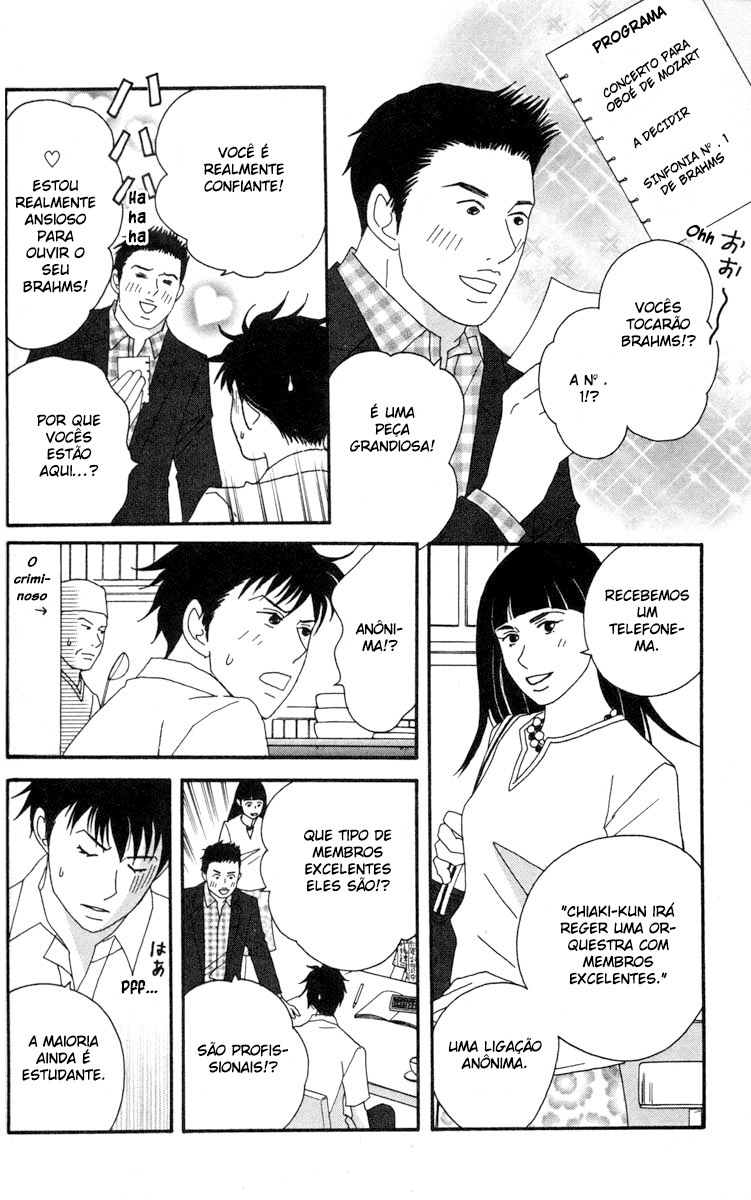 Nodame Cantabile Capítulo 38 Página 7