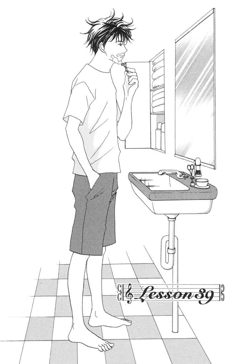 Nodame Cantabile Capítulo 39 Página 1