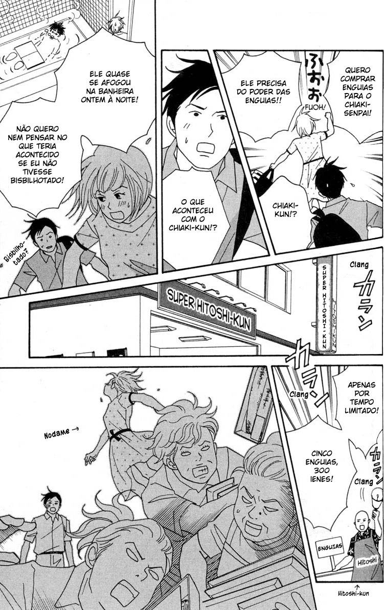 Nodame Cantabile Capítulo 39 Página 11