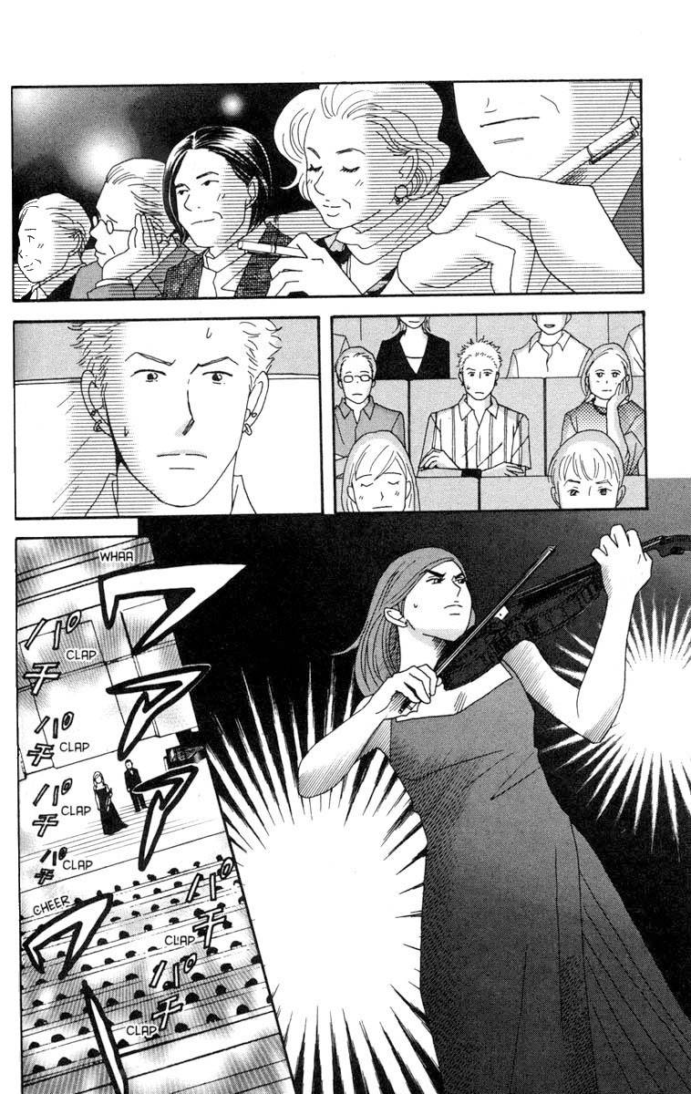 Nodame Cantabile Capítulo 39 Página 18