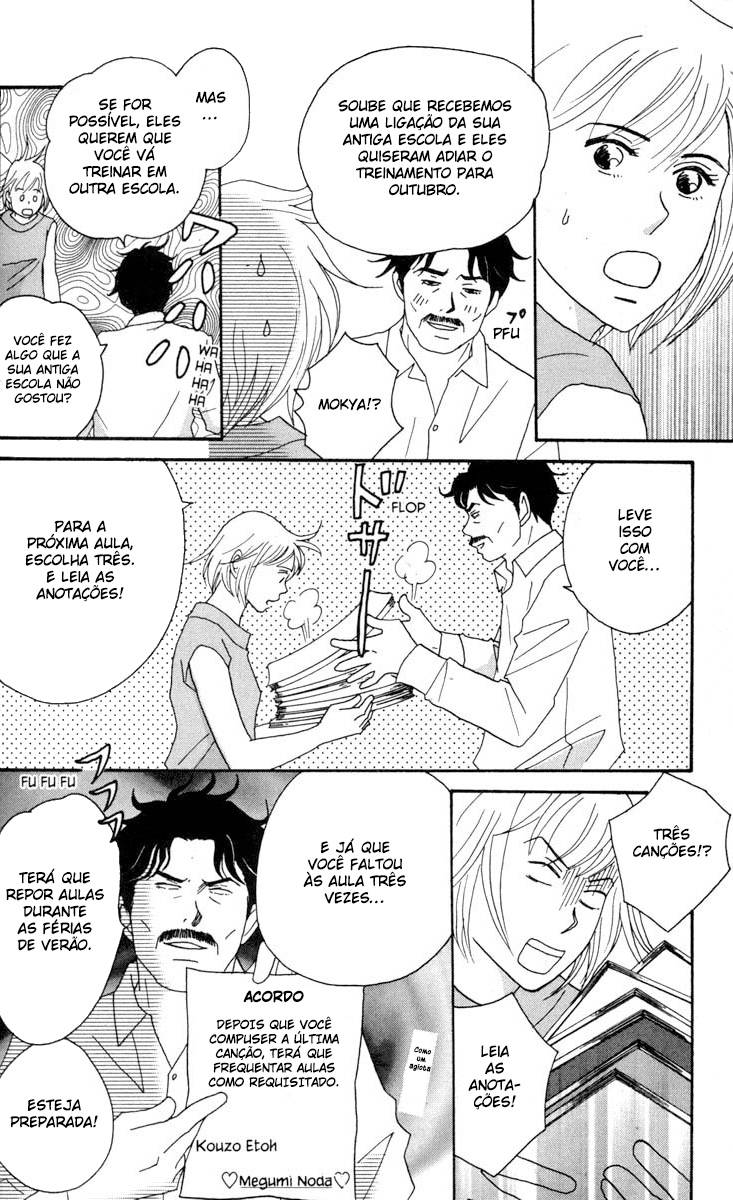 Nodame Cantabile Capítulo 39 Página 4