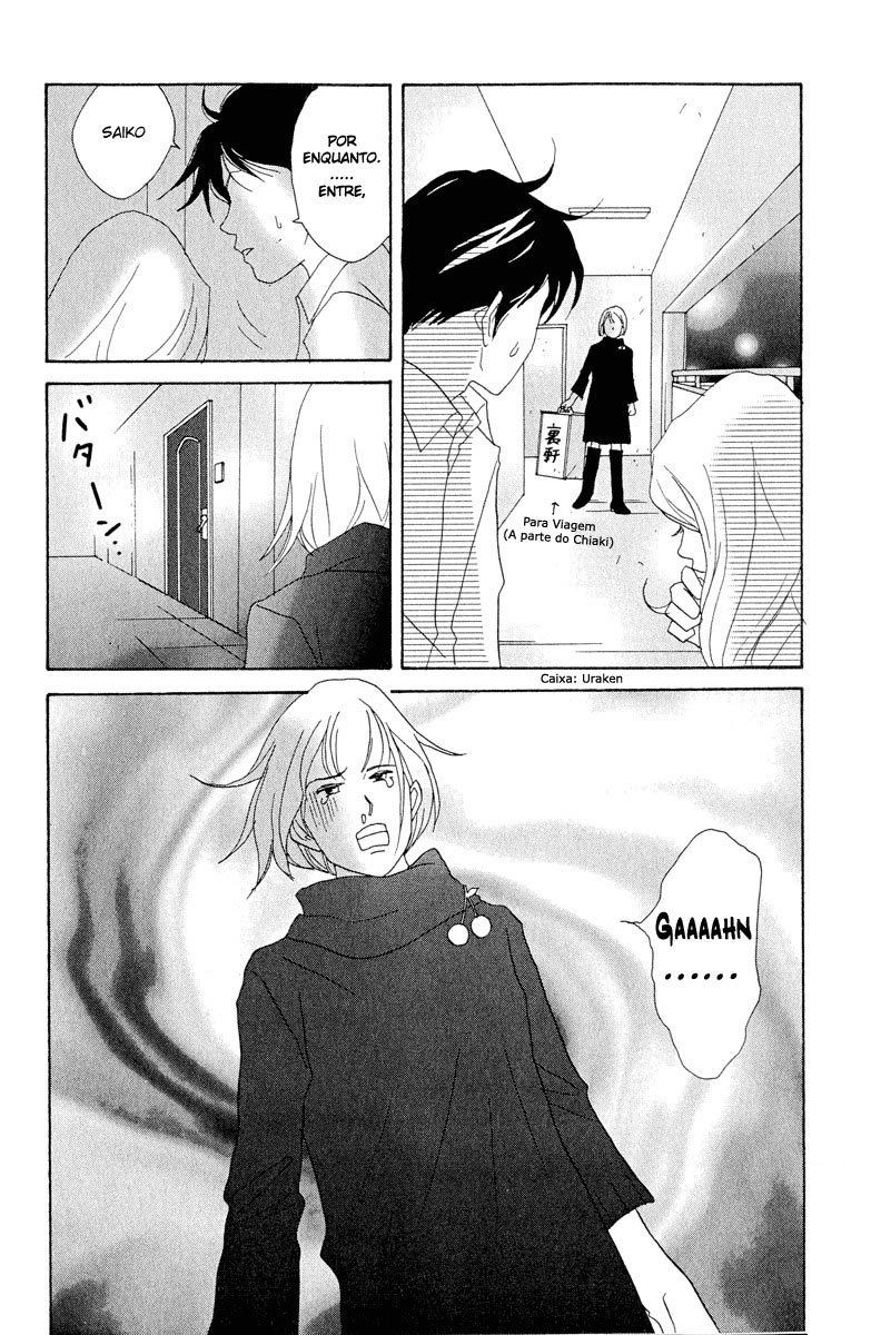 Nodame Cantabile Capítulo 4 Página 31