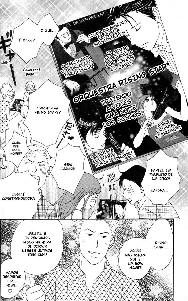 Nodame Cantabile Capítulo 40 Página 12