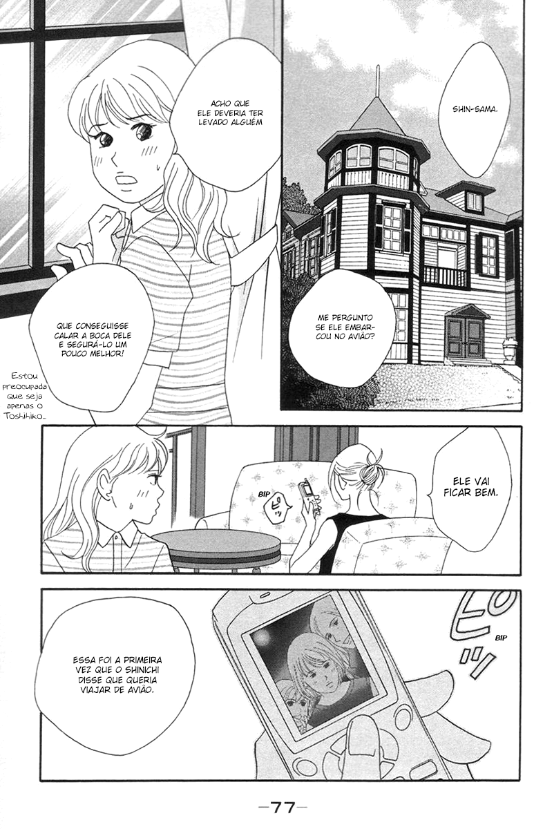 Nodame Cantabile Capítulo 43 Página 12
