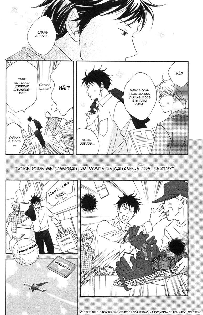 Nodame Cantabile Capítulo 43 Página 15