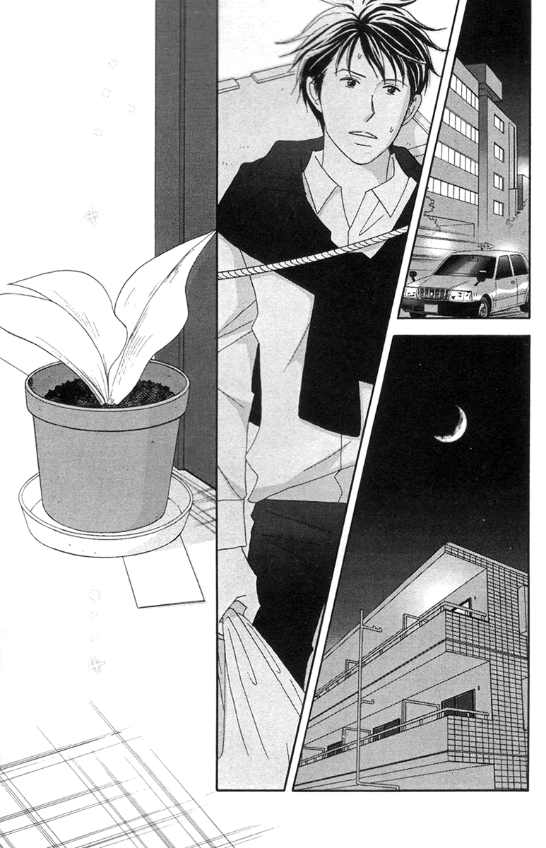 Nodame Cantabile Capítulo 43 Página 16