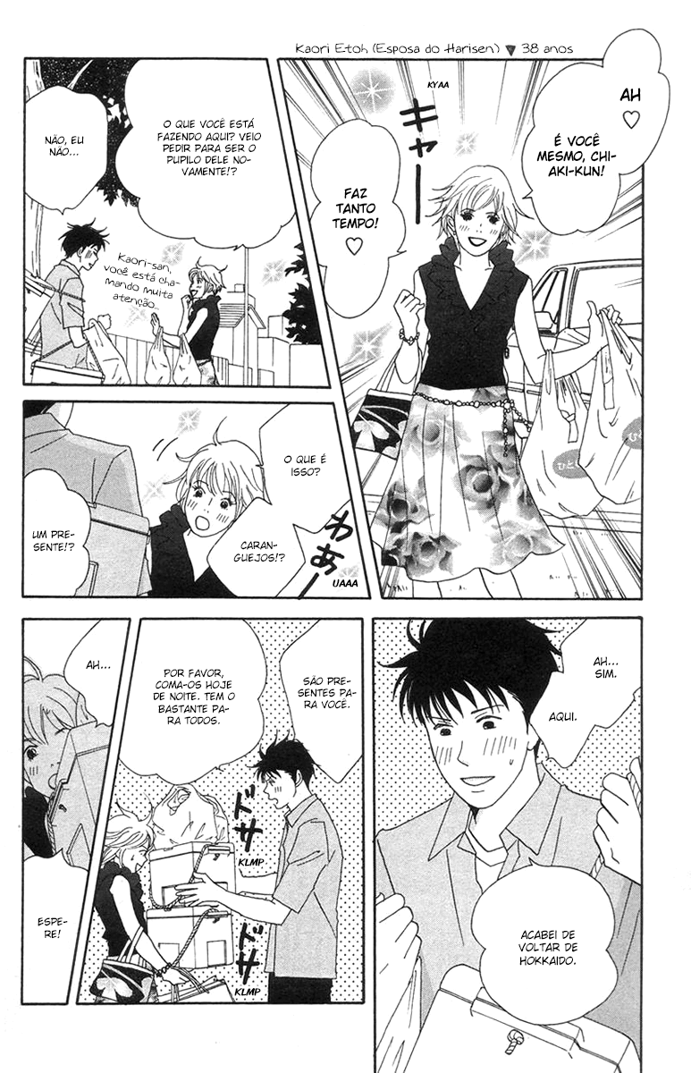 Nodame Cantabile Capítulo 43 Página 25