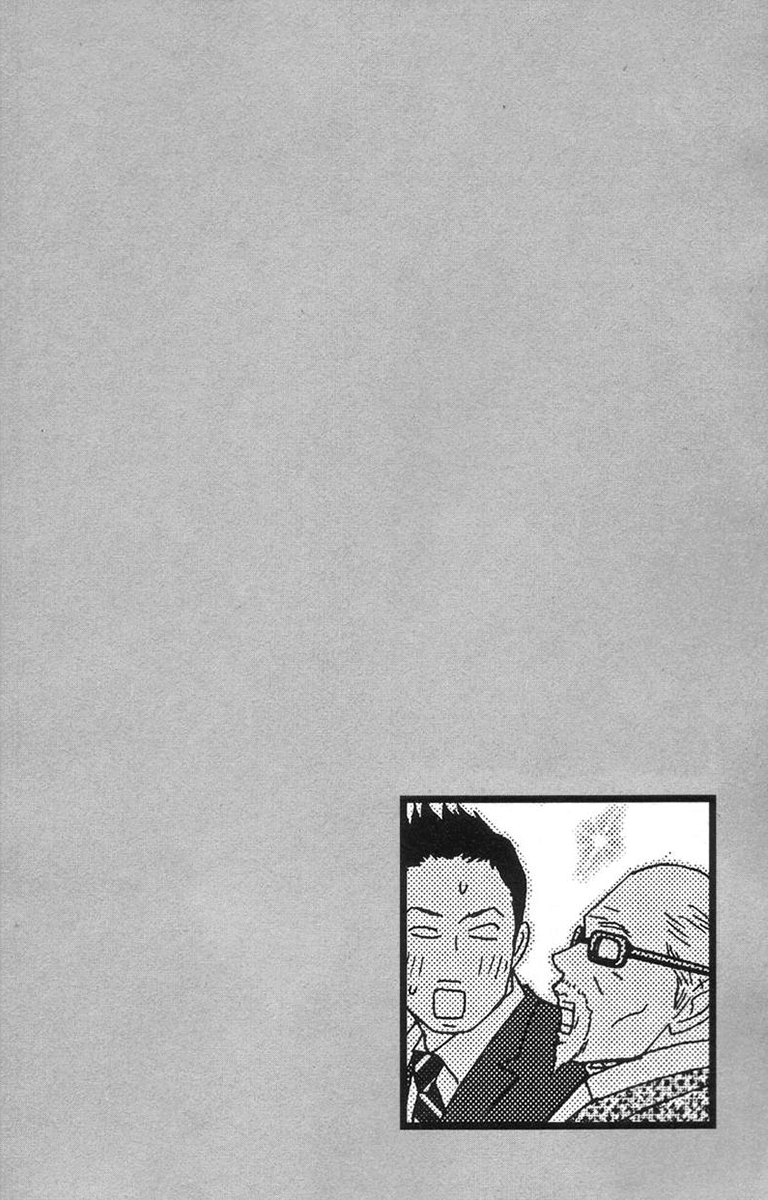 Nodame Cantabile Capítulo 43 Página 3