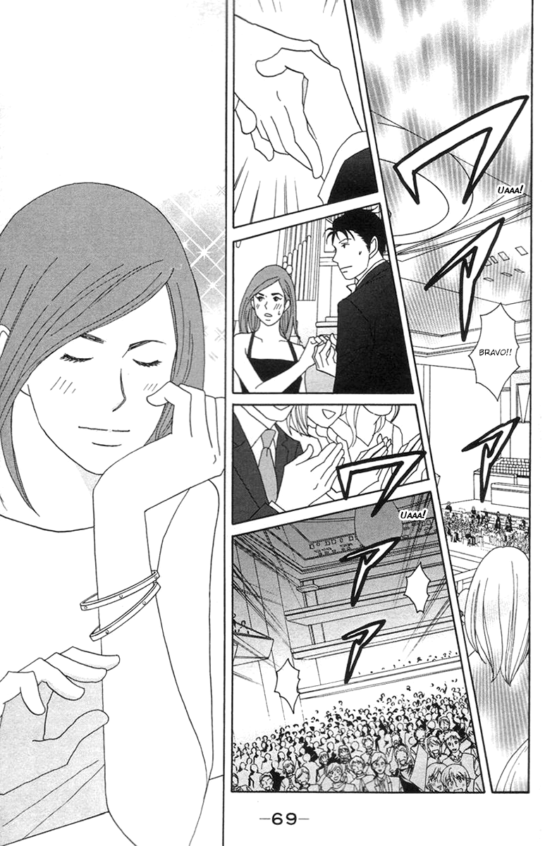 Nodame Cantabile Capítulo 43 Página 4