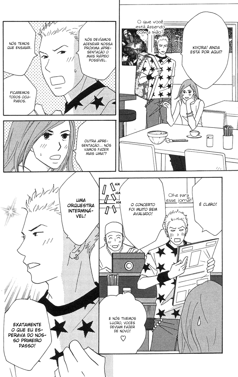 Nodame Cantabile Capítulo 43 Página 5
