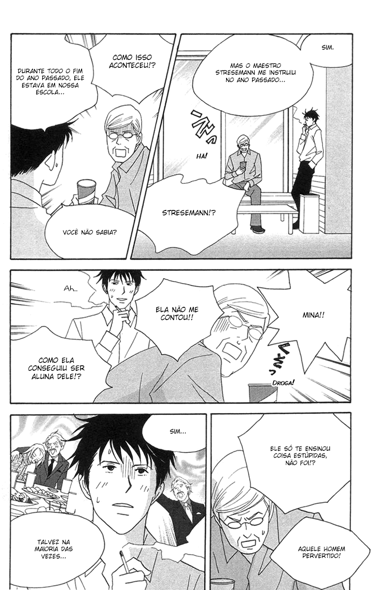 Nodame Cantabile Capítulo 44 Página 16
