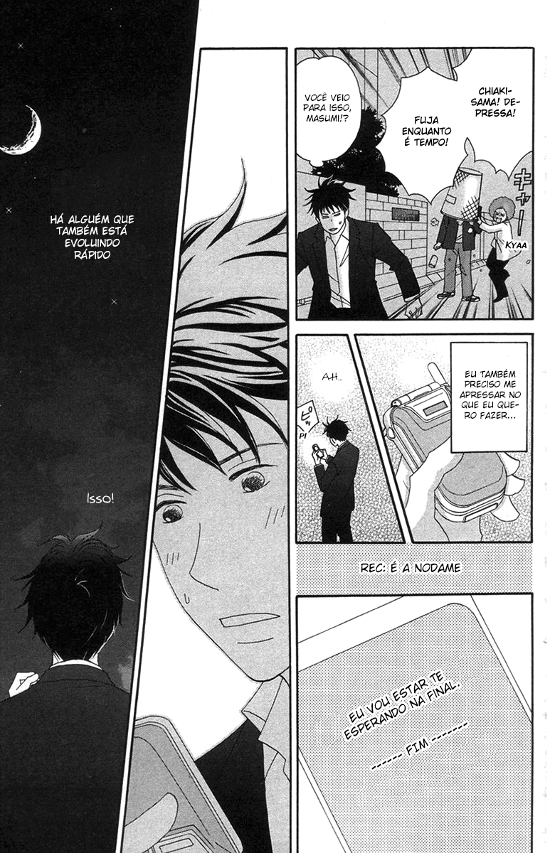 Nodame Cantabile Capítulo 46 Página 17