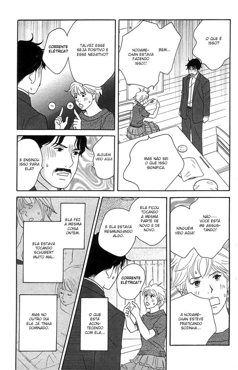Nodame Cantabile Capítulo 46 Página 23