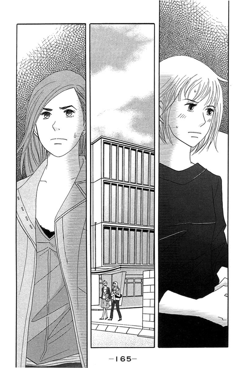 Nodame Cantabile Capítulo 46 Página 7
