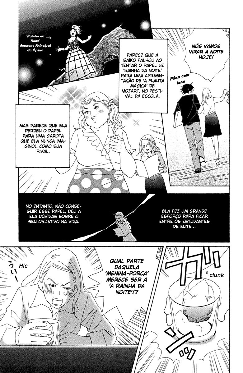 Nodame Cantabile Capítulo 5 Página 13
