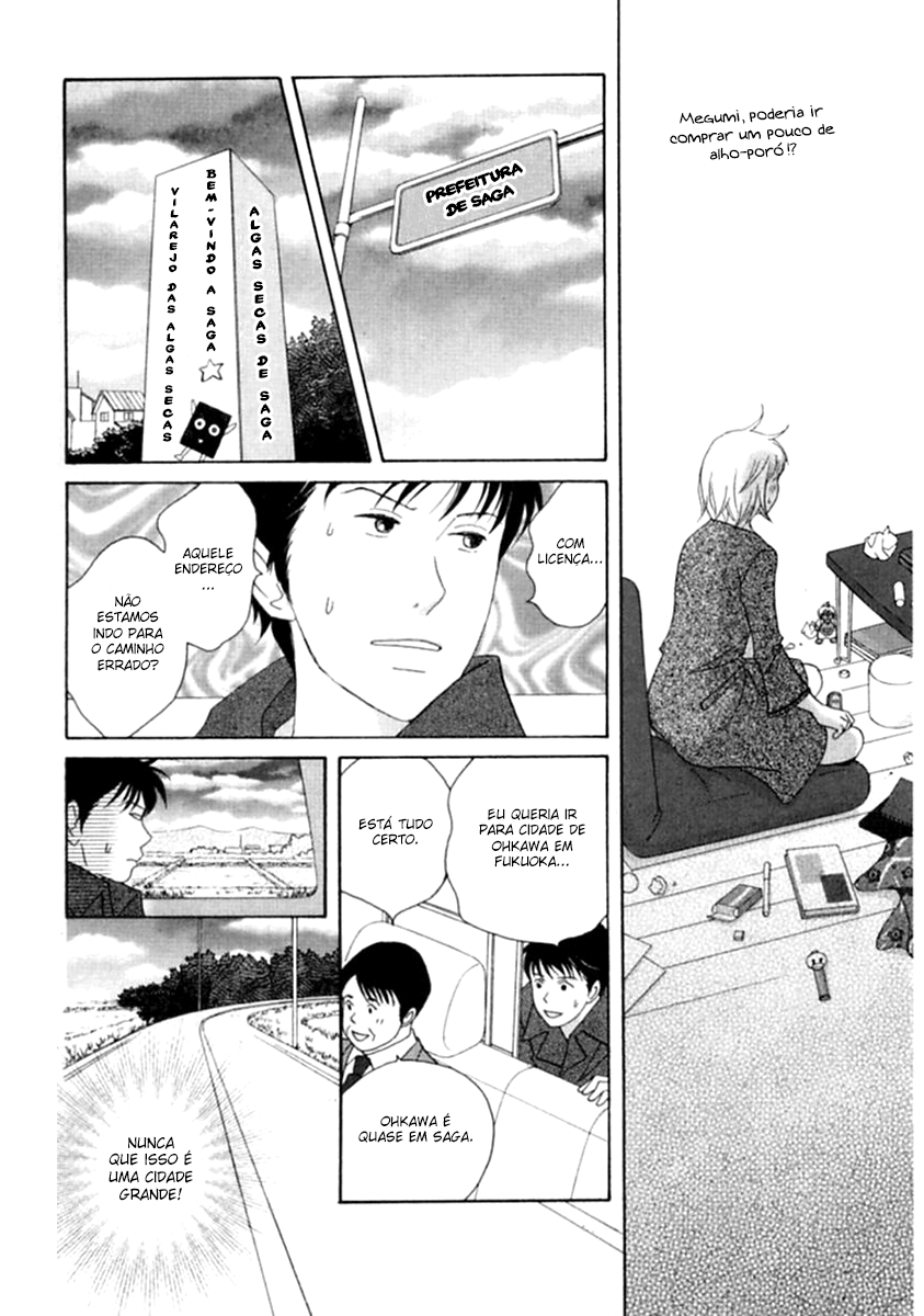 Nodame Cantabile Capítulo 51 Página 15