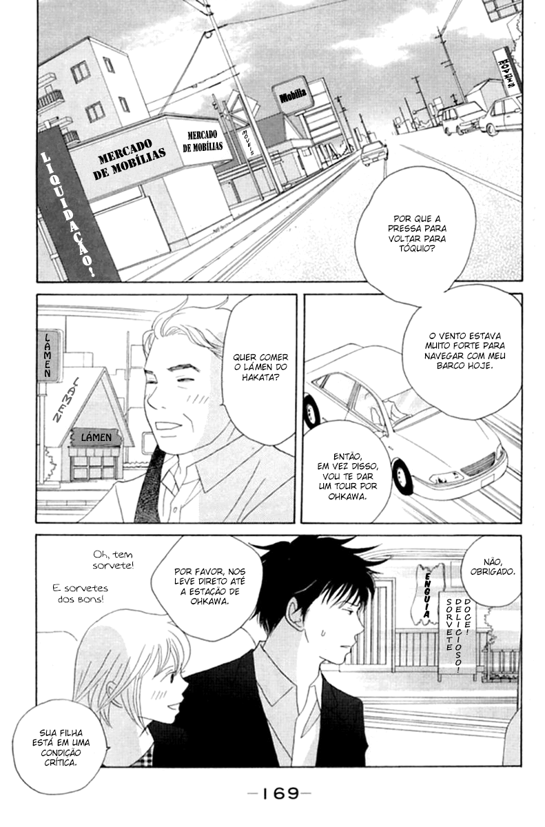 Nodame Cantabile Capítulo 52 Página 12
