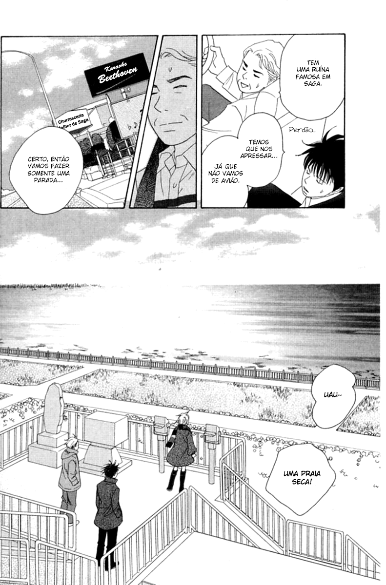 Nodame Cantabile Capítulo 52 Página 13