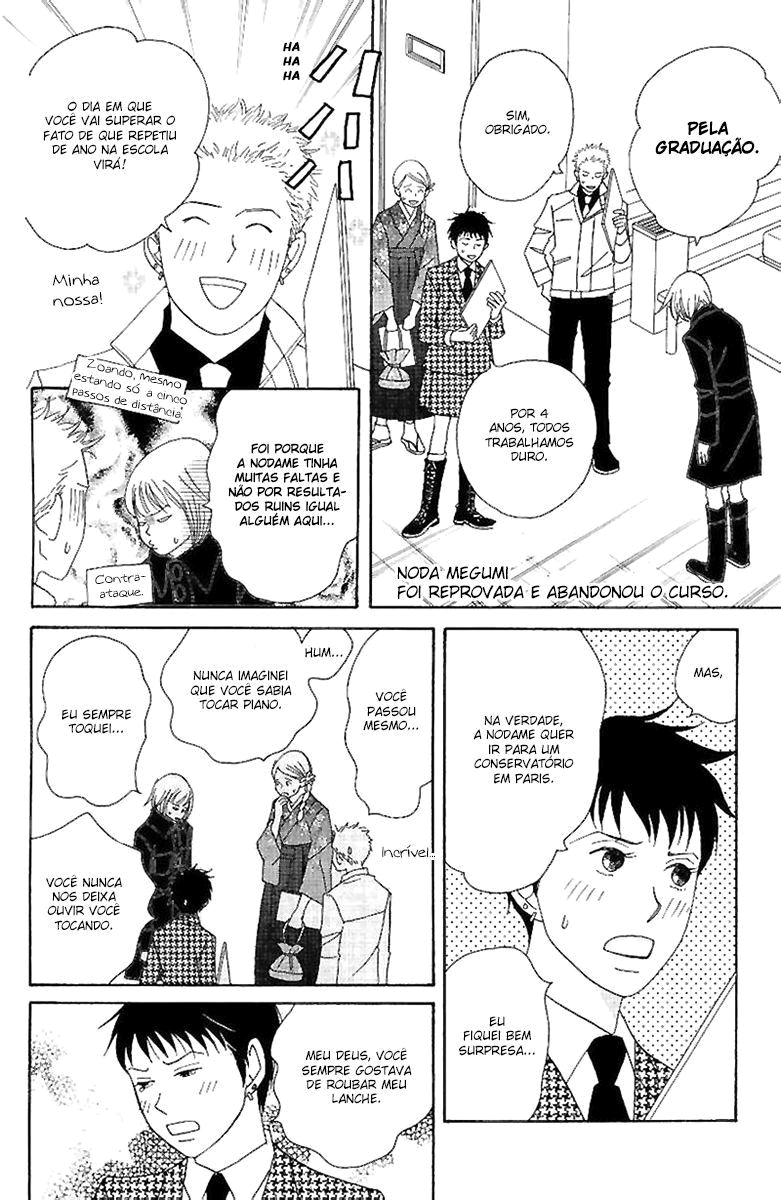 Nodame Cantabile Capítulo 53 Página 17