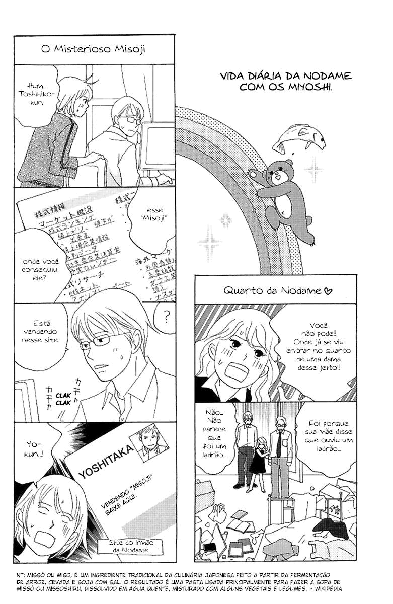Nodame Cantabile Capítulo 53 Página 27