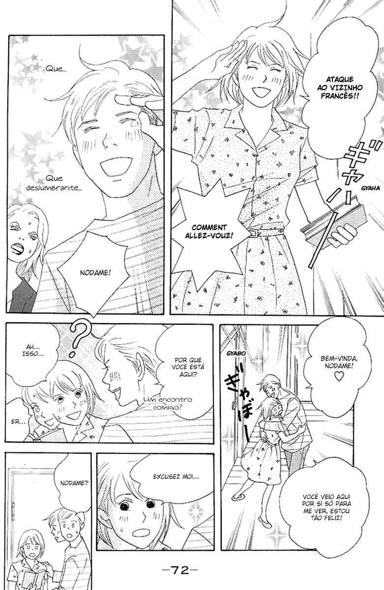 Nodame Cantabile Capítulo 54 Página 14