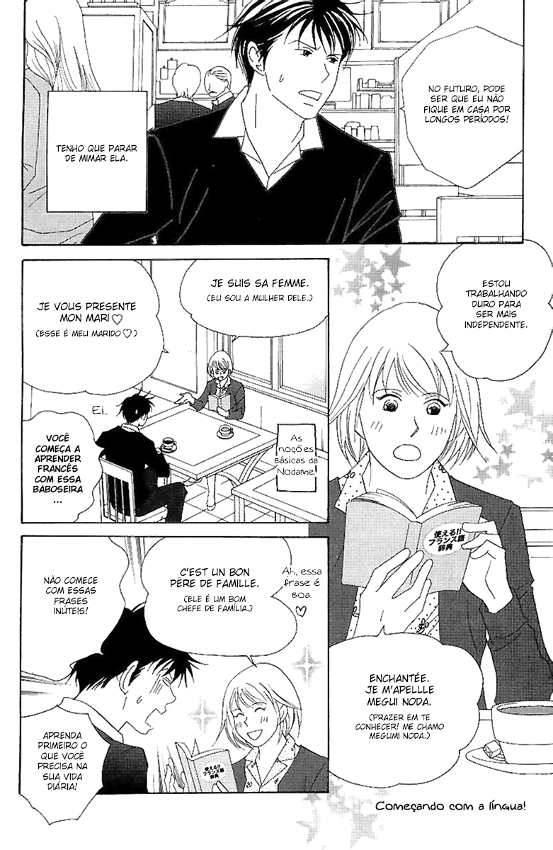 Nodame Cantabile Capítulo 54 Página 8
