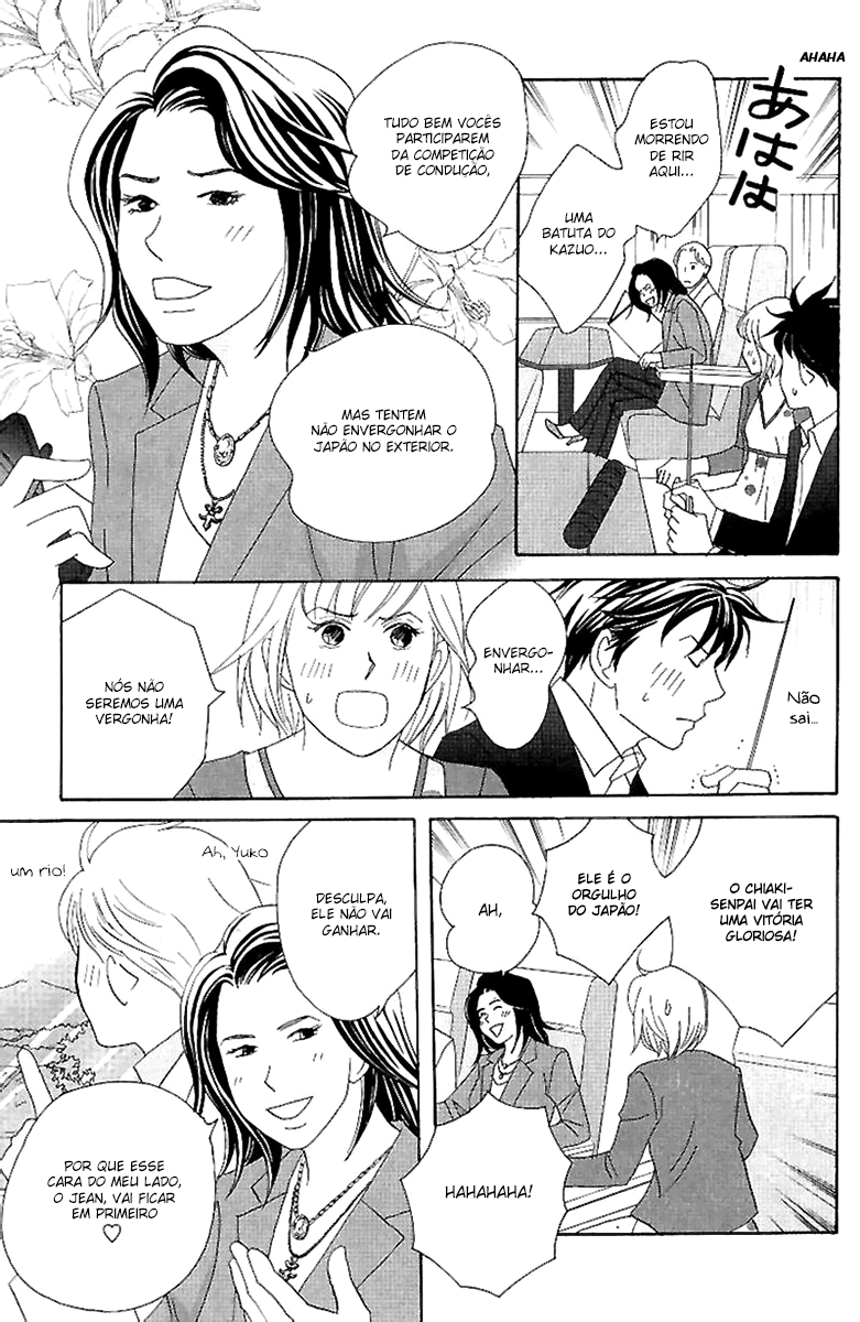Nodame Cantabile Capítulo 55 Página 11