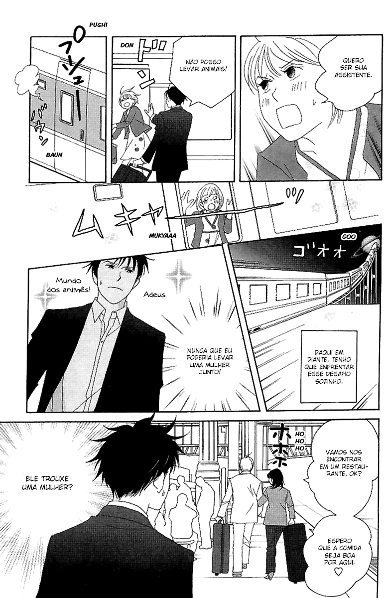 Nodame Cantabile Capítulo 55 Página 17
