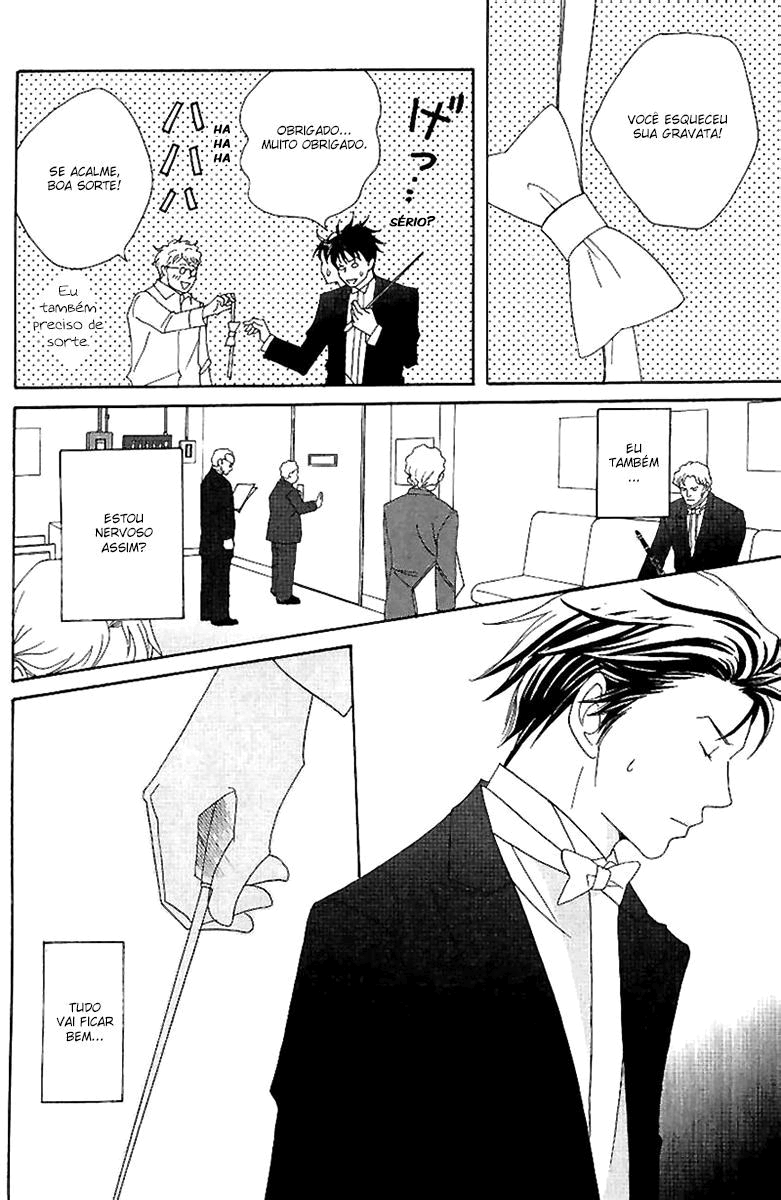 Nodame Cantabile Capítulo 57 Página 17