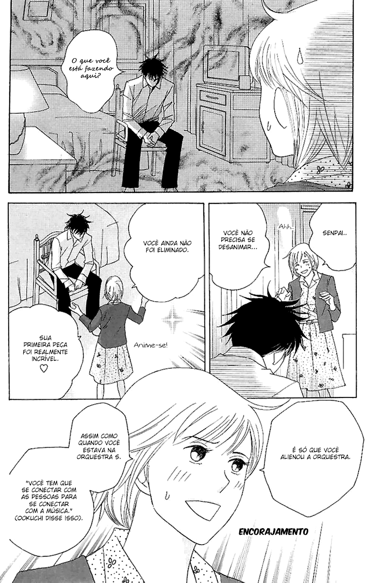 Nodame Cantabile Capítulo 58 Página 4