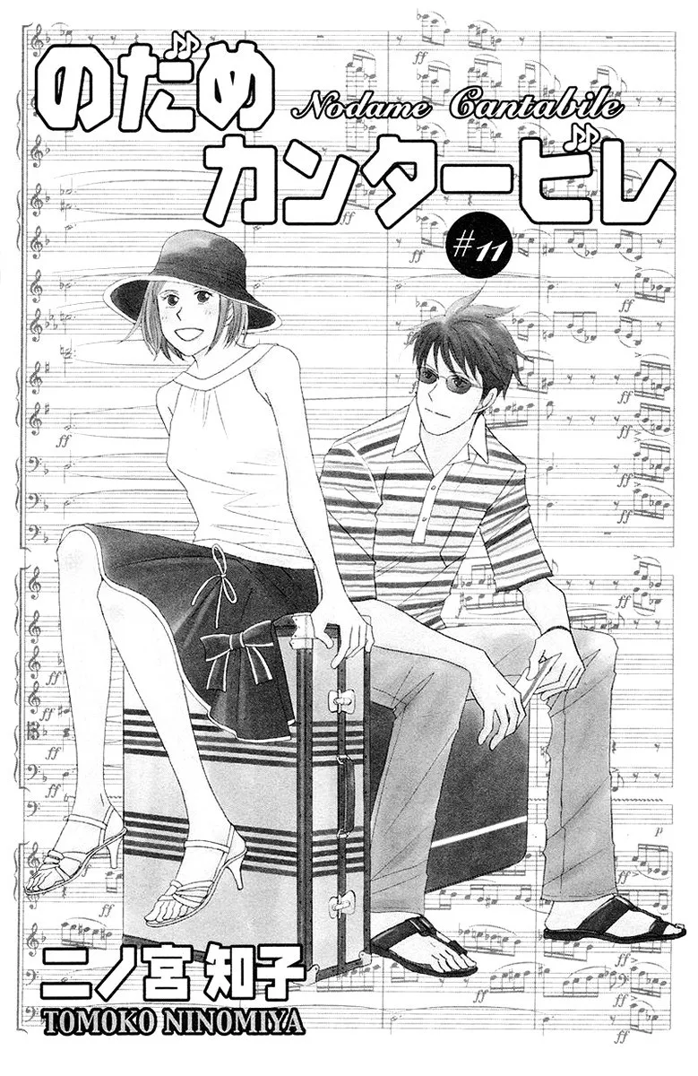 Nodame Cantabile Capítulo 59 Página 3