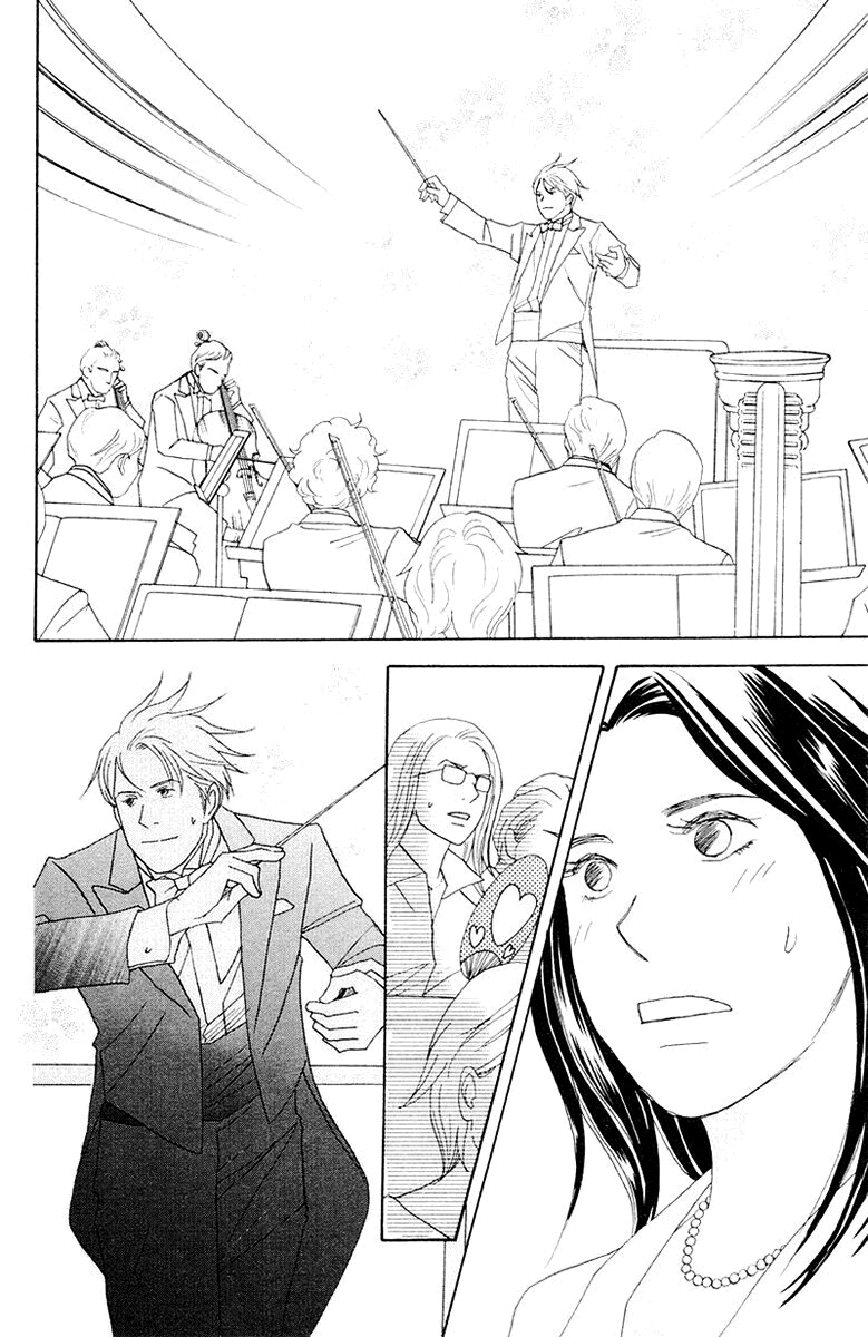 Nodame Cantabile Capítulo 60 Página 16