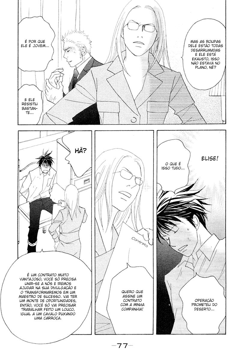 Nodame Cantabile Capítulo 61 Página 10