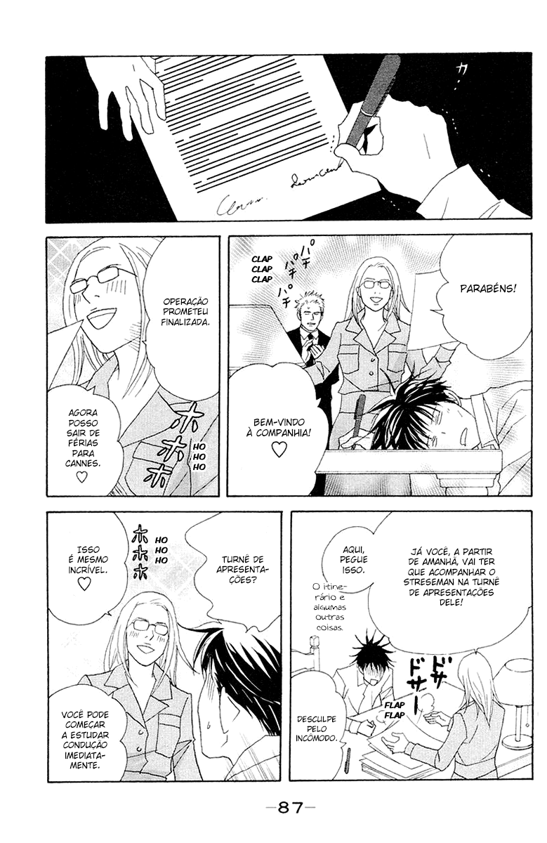 Nodame Cantabile Capítulo 61 Página 20