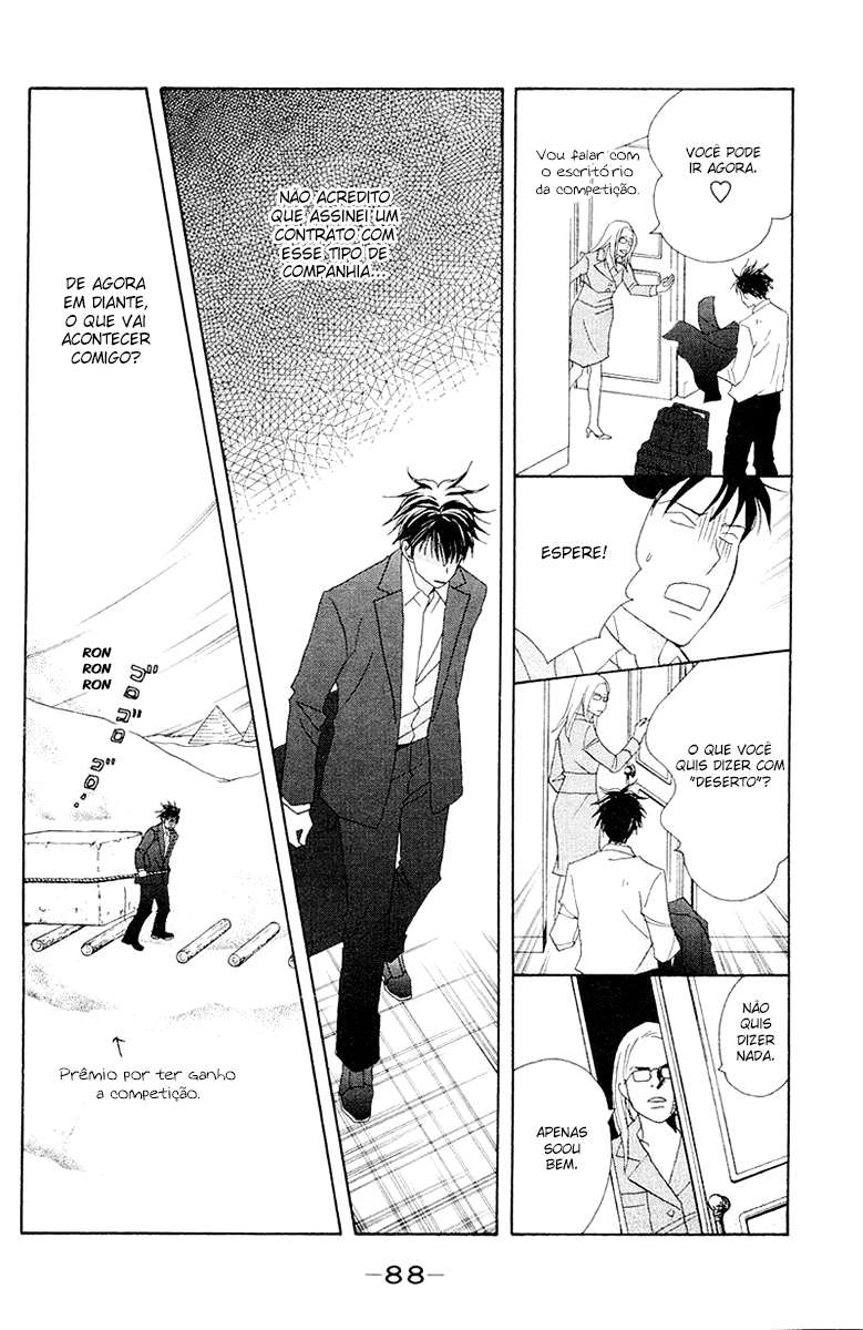 Nodame Cantabile Capítulo 61 Página 21