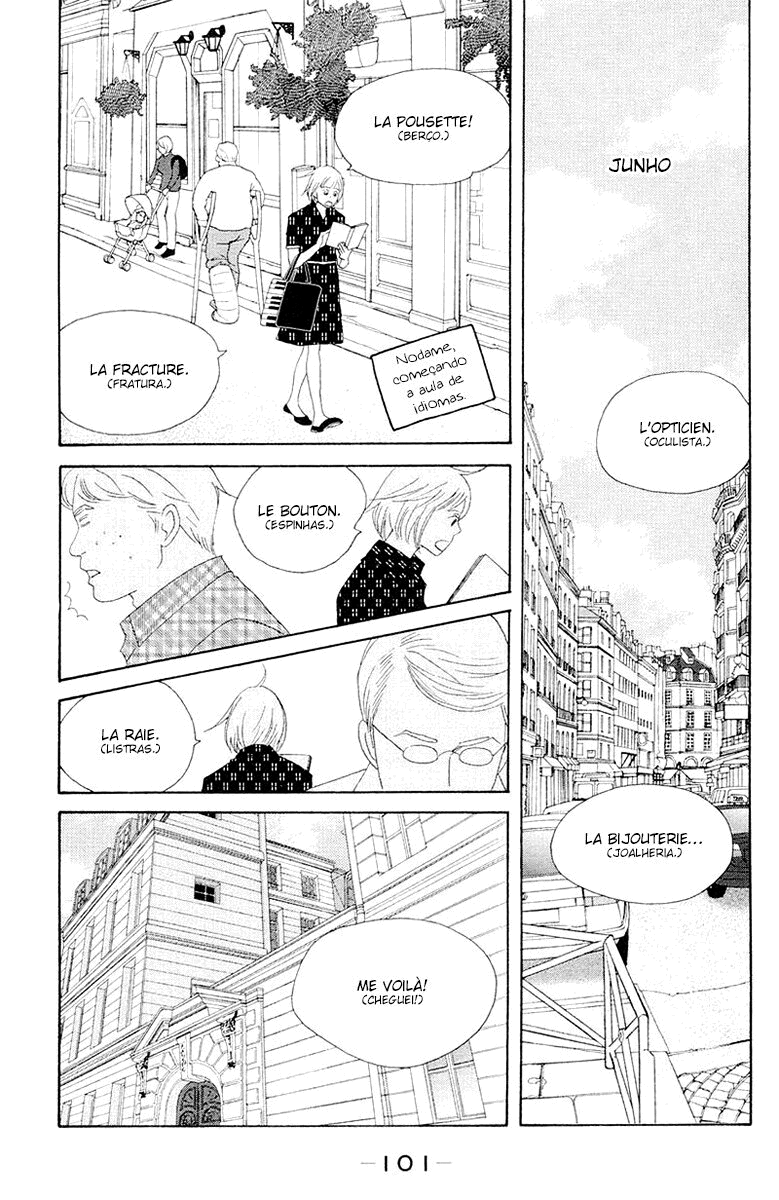 Nodame Cantabile Capítulo 62 Página 5