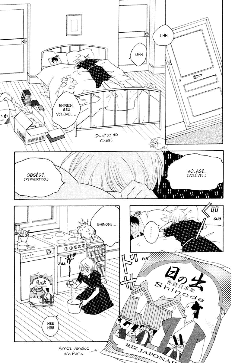 Nodame Cantabile Capítulo 62 Página 7