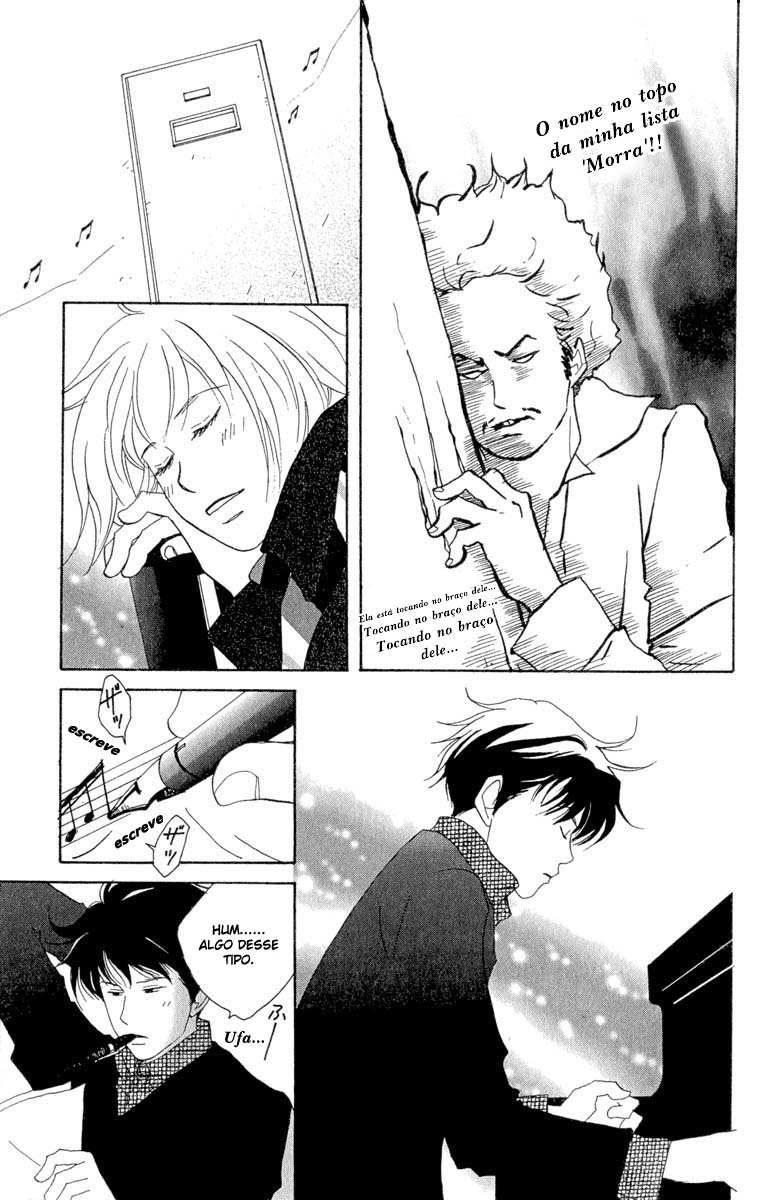 Nodame Cantabile Capítulo 7 Página 12