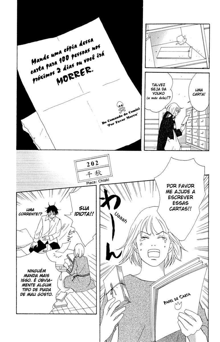 Nodame Cantabile Capítulo 7 Página 16