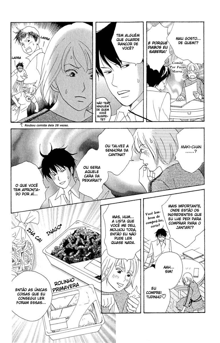 Nodame Cantabile Capítulo 7 Página 17