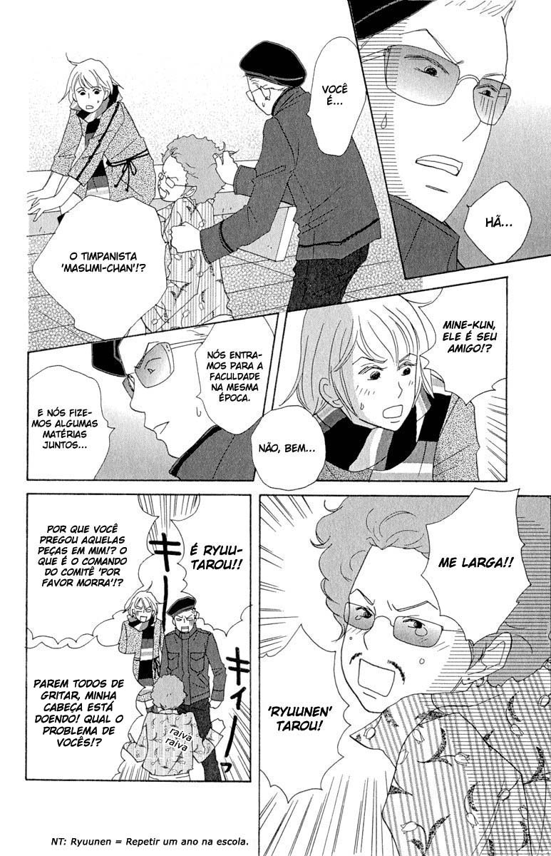 Nodame Cantabile Capítulo 7 Página 23