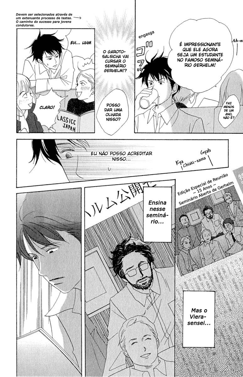 Nodame Cantabile Capítulo 7 Página 31