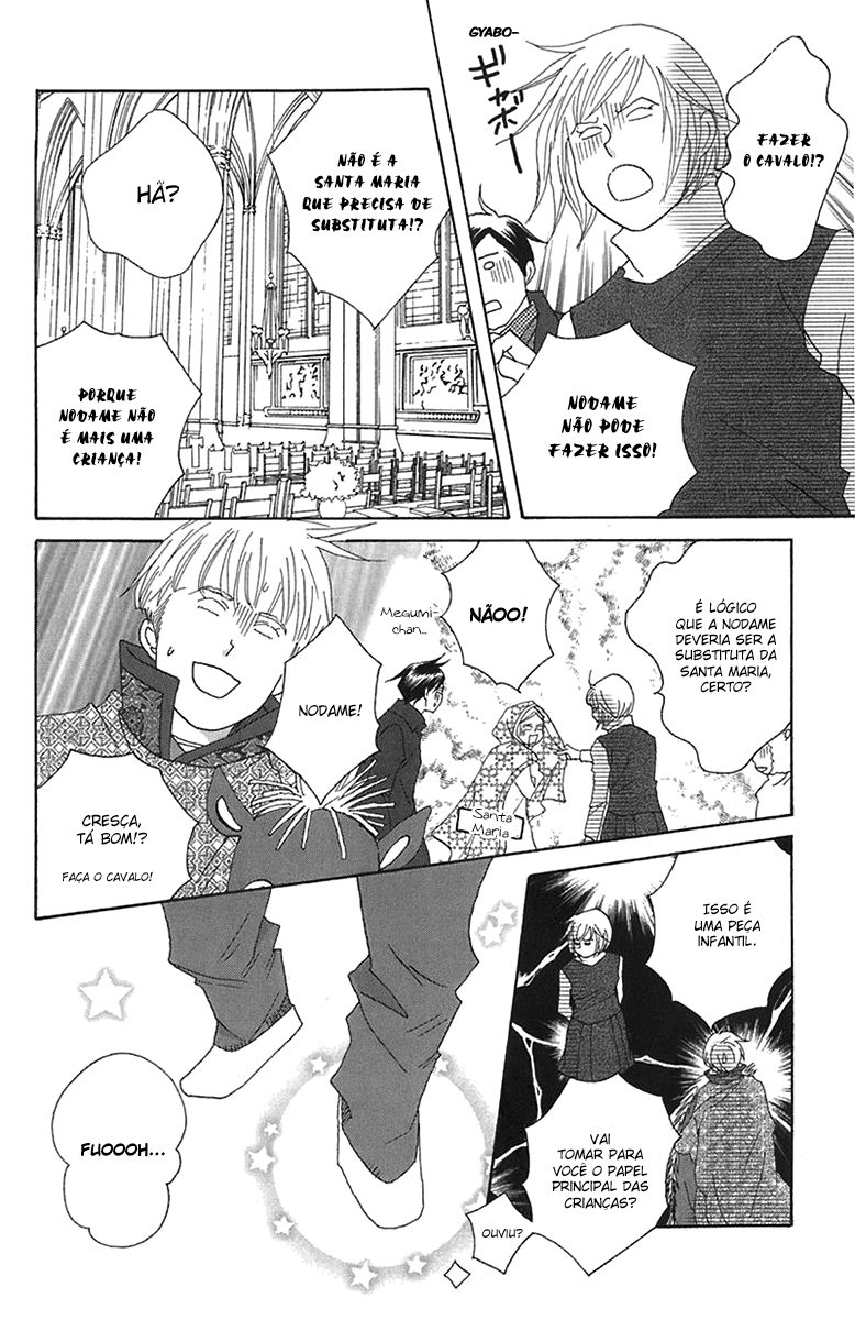 Nodame Cantabile Capítulo 71 Página 12