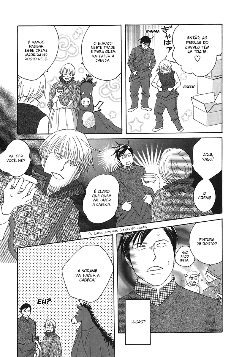Nodame Cantabile Capítulo 71 Página 13