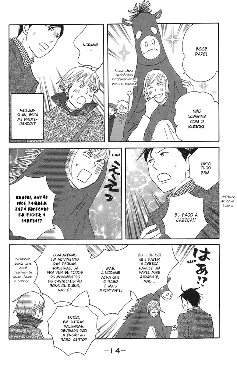 Nodame Cantabile Capítulo 71 Página 14
