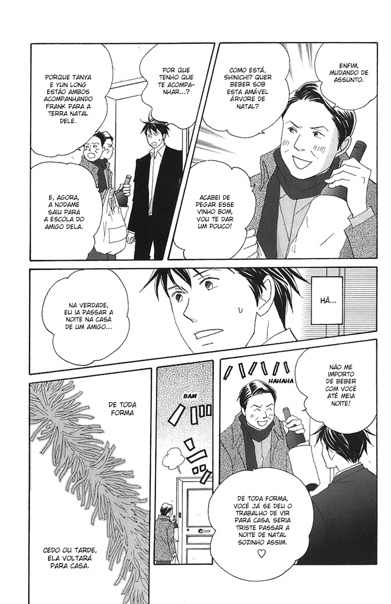 Nodame Cantabile Capítulo 71 Página 17