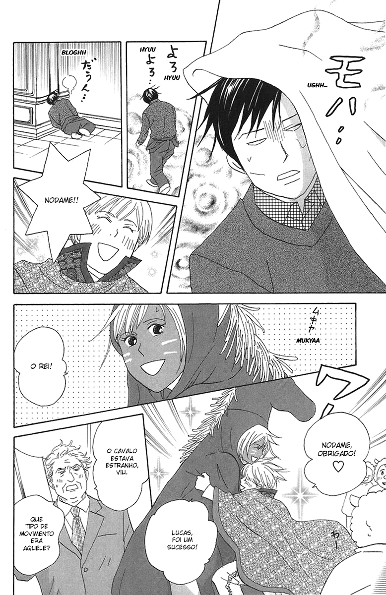 Nodame Cantabile Capítulo 71 Página 30