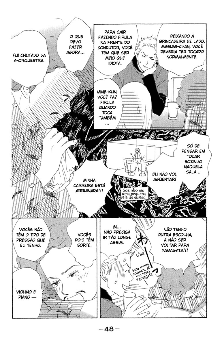 Nodame Cantabile Capítulo 8 Página 17