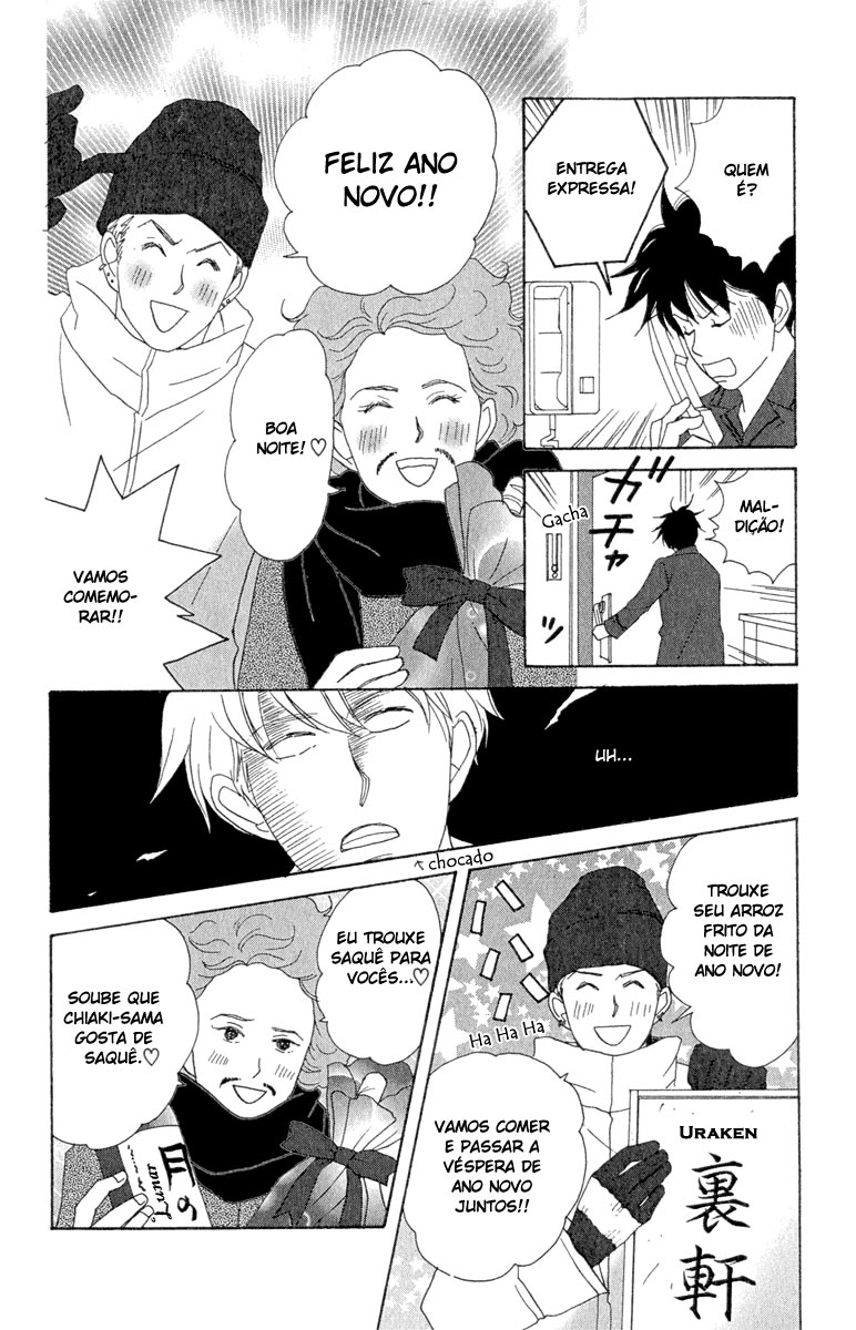 Nodame Cantabile Capítulo 9 Página 17